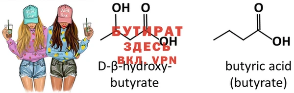 героин Балахна